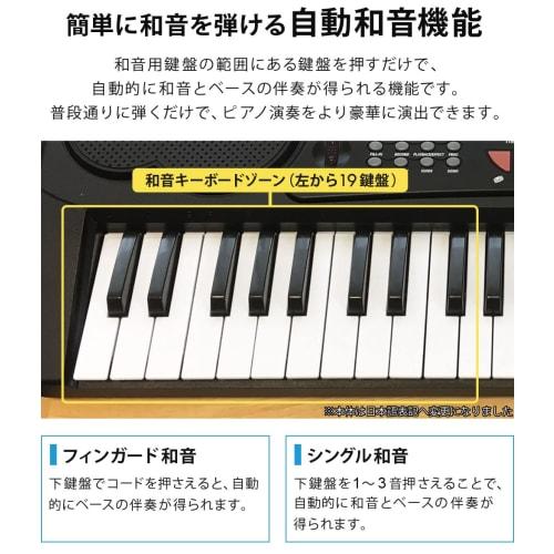 SunRuck PlayTouch 49 Electronic Keyboard, 49-Key Digital Piano, Japanese Language, AC/Battery Powered, Portable Instrument with Auto-Accompaniment and