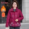Yalu Women's New Chinese Style Padded Jacket