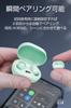 SLuB Wireless Bluetooth Automatic Automatic Power Binaural Separate Left and Right LED Battery Level Long Standby Charging Case Siri Noise Compatible