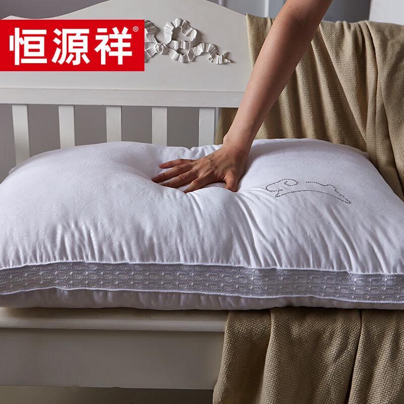 

Hengyuanxiang Breathable Wool Pillow