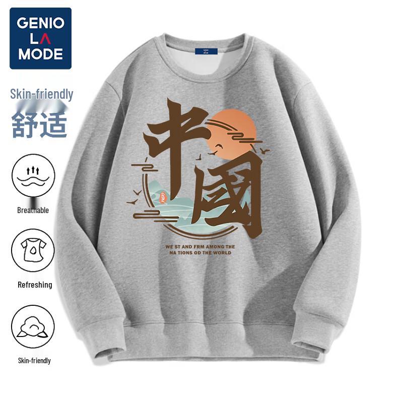 GENIOLAMODE Men's Chinese Style Loose Fit Crew Neck Pullover