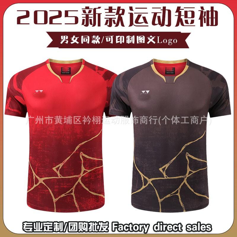 Unisex Badminton Sport Jersey Set Custom Print Training Uniform Club Team Practice Lightweight