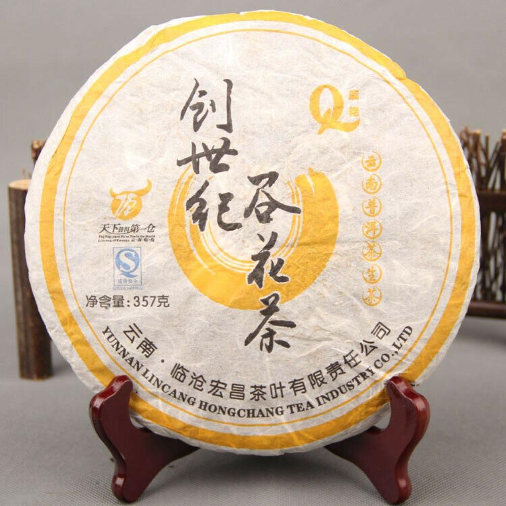 Yunnan Raw Pu Erh Tea Cake 357g Herbal Detox Loose Leaf Tea 01