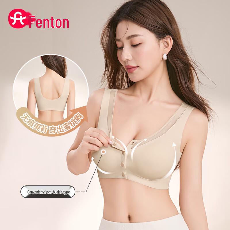 Fenteng Women s Wireless Front-Closure Bra XL