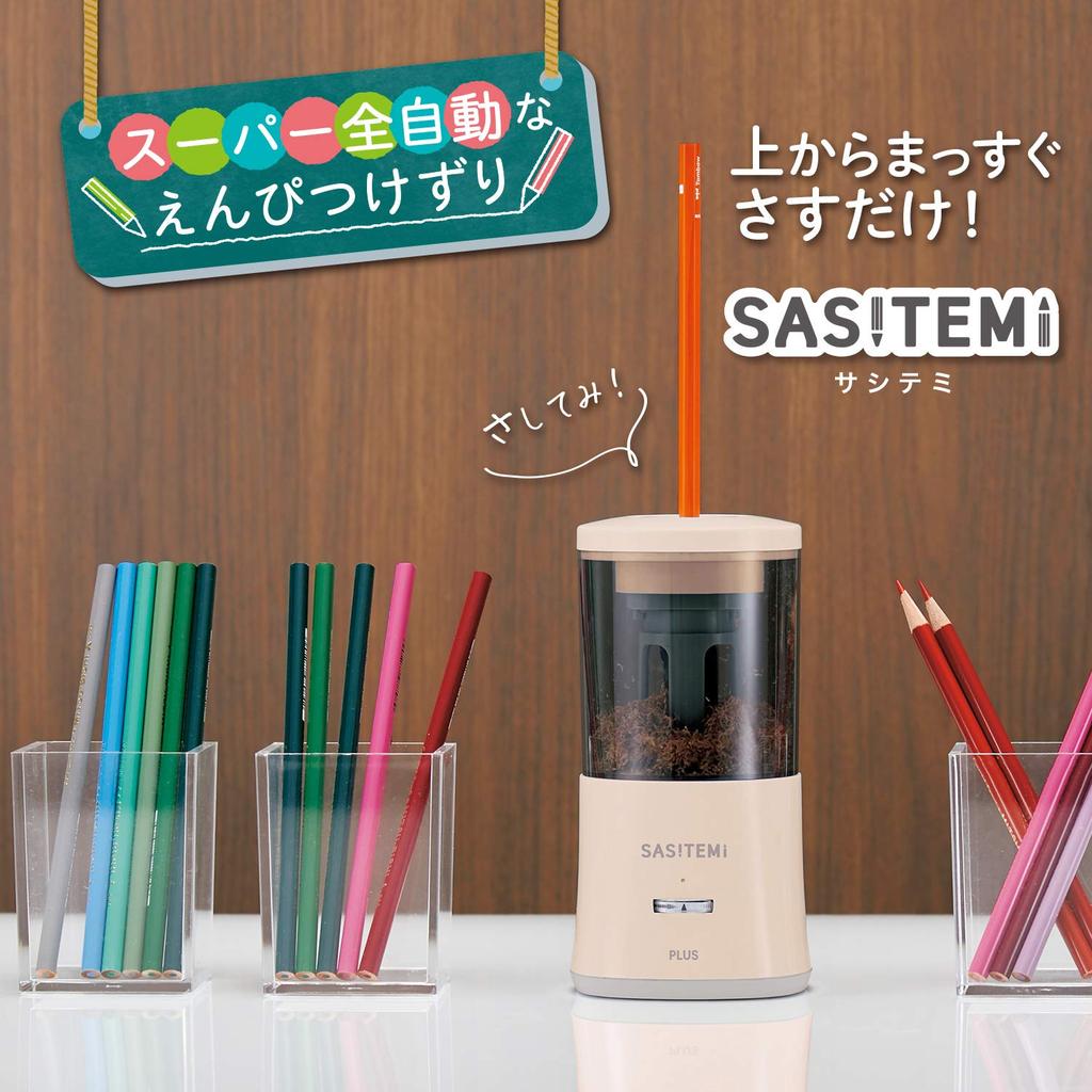 Plus Electric Pencil Sharpener, Automatic, Simply Insert from the Top, SASITEMI FS-760 Pink 84-018