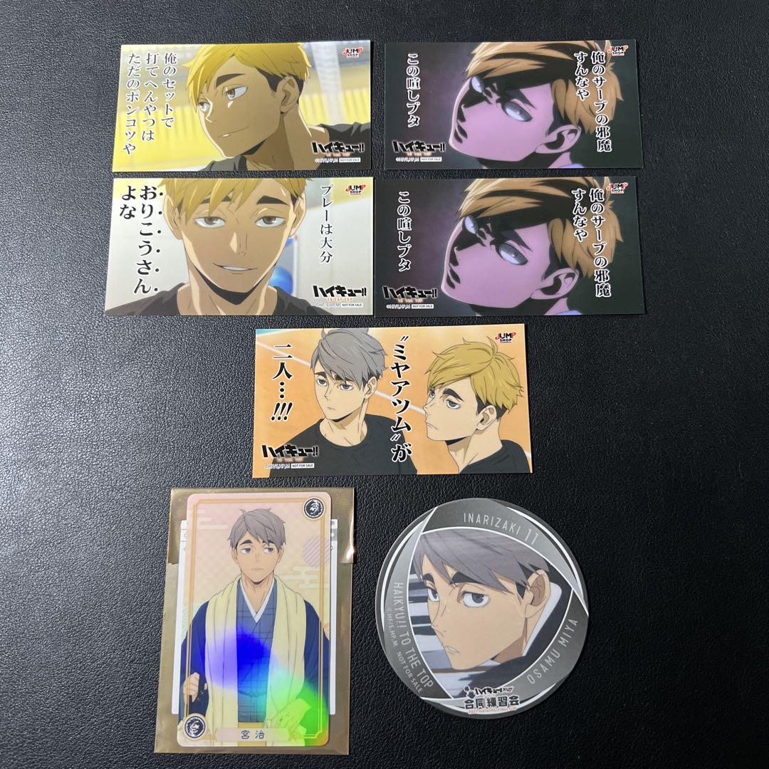 

[Б/У] Haikyuu! Мия Осаму и Мия Ацуму Бонусный Набор Подставок-стикеров со знаменитыми сценами из 7 штук