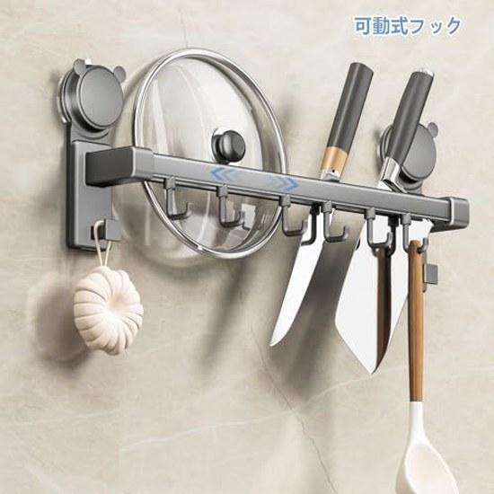 Gancho para utensílios de cozinhamontado na paredeadesivocaneca de sucçãofortebeleza da paredecozinhasarmazenamentoutensílios de cozinhaarmazenamentosem furaçãofrontalalumínioà prova d'águaà prova de ferrugem40cm6