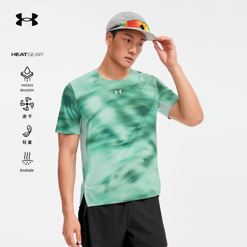 Under Armour Trail Running Quick-Dry Short Sleeve Tee M