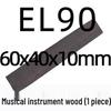 DIY Ebony Guitar Handle Wood Blanks and Accessories