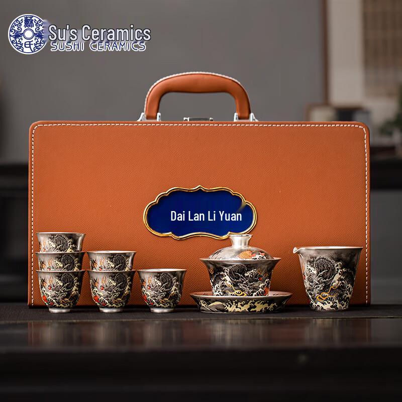 Su Shi Gilded Silver Ink Dragon Ceramic Gaiwan Tea Set