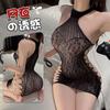 Sex underwear neck-wrapped hip net coat passion perspective one-piece women's hollow large size free-to-take one-piece socks