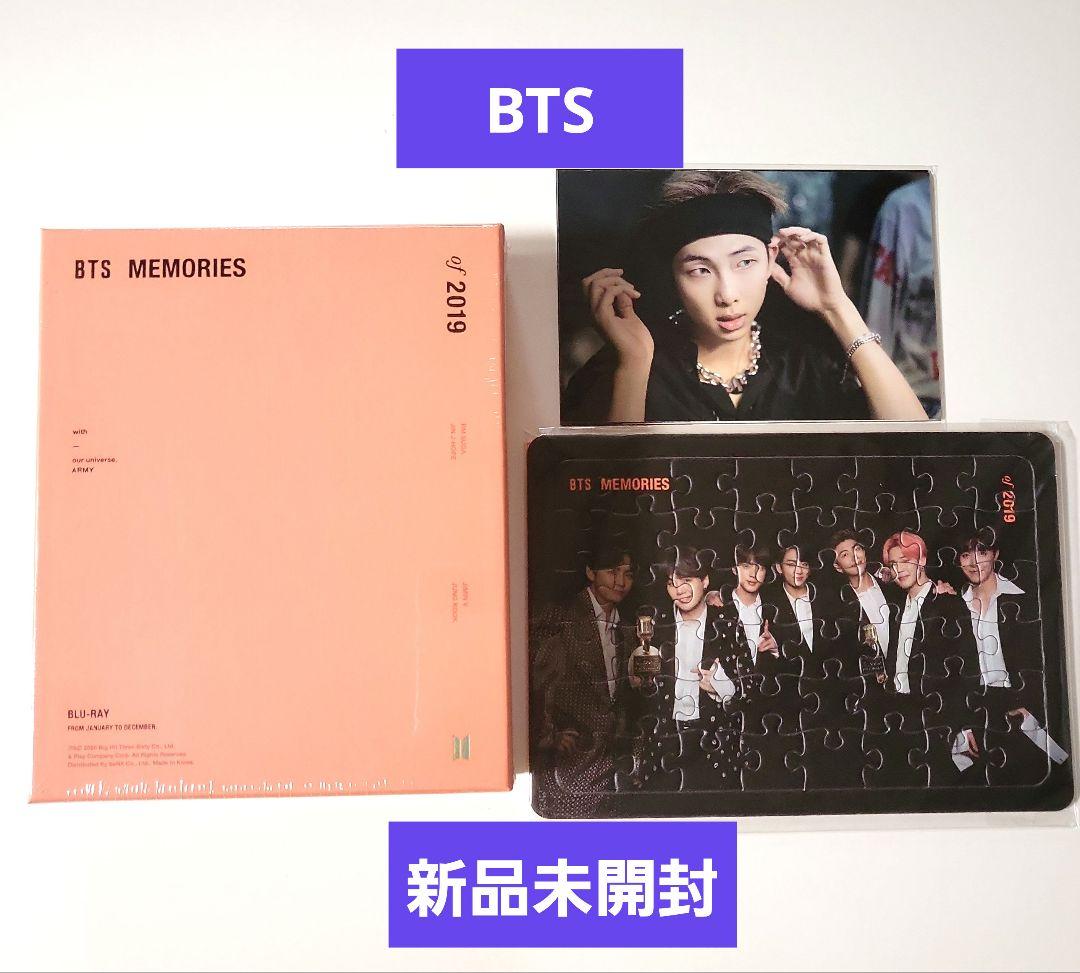 

[USED] BTS MEMORIES 2019 Blu-ray
