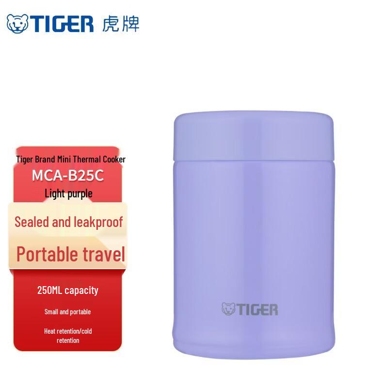 Tiger 250ml Mini Thermal Food Jar
