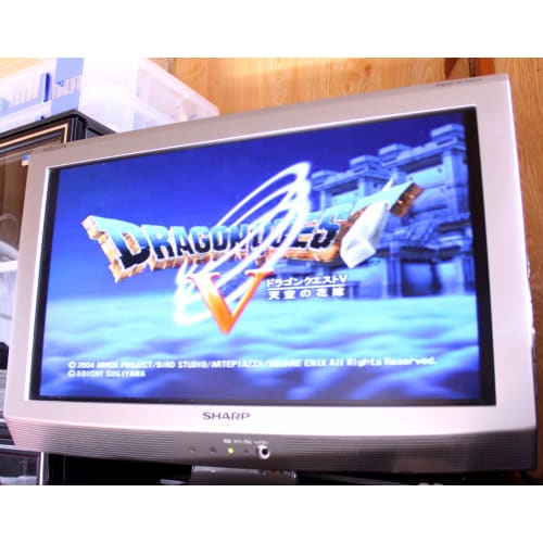 Ultimate Hits Dragon Quest V Bride in the Sky