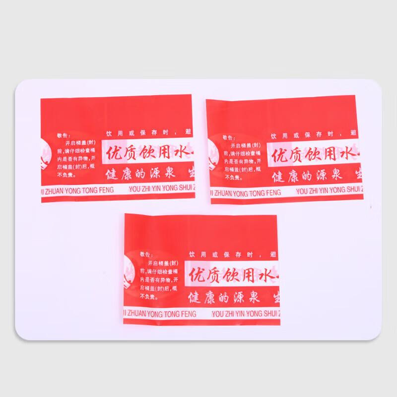 CNMF Bottled Water Bucket Dust Cover Bags