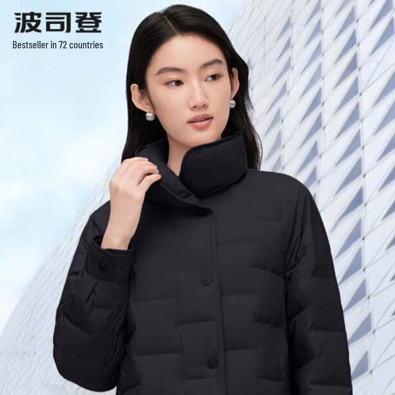 Bosideng B40134114 Men's Business Casual Short Down Jacket