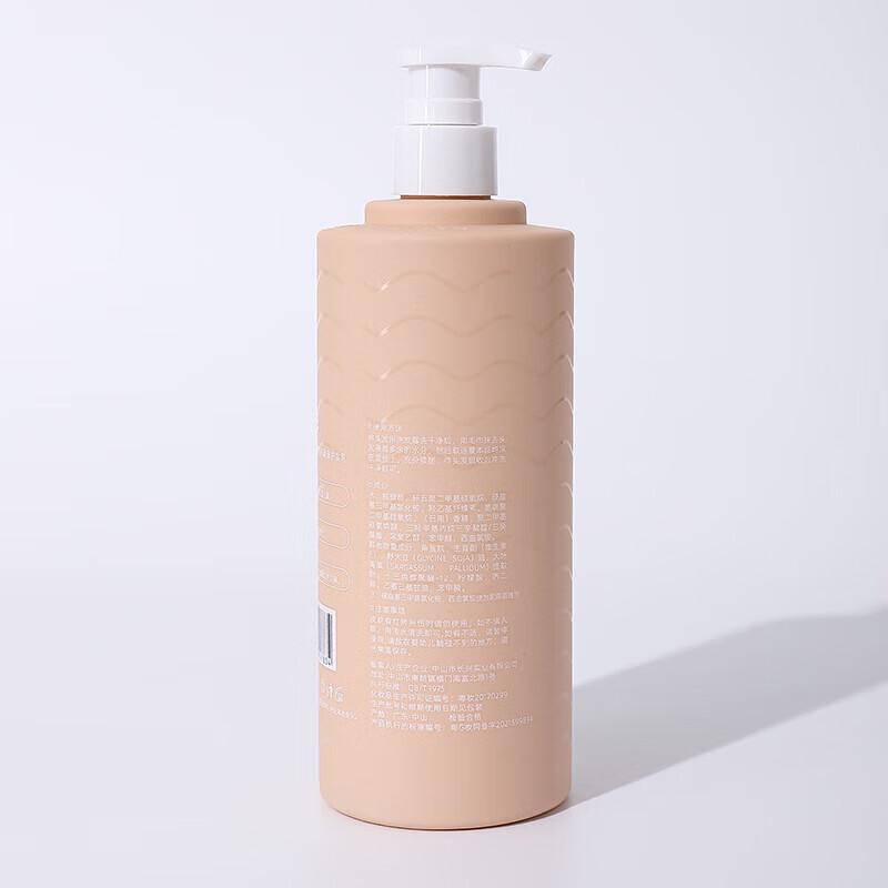 Bertie Seaweed Vitamin E Conditioner