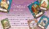 Angel Oracle Cards for Angel for You Oracle Japanese ANGEL FOR YOU ORACLECARD Beginners [Authentic Product]