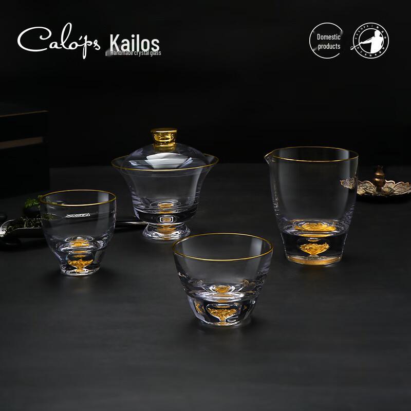 CALOPS Gold Foil Crystal Glass Kung Fu Tea Set