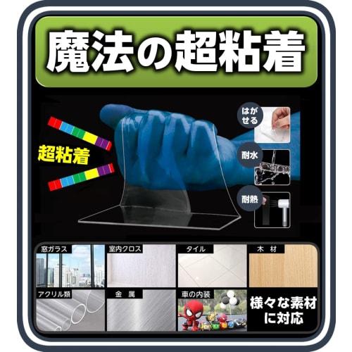 Unique Double-sided Tape, Super Strong Magic Tape, Removable, Transparent, Reusable, Water and Heat Resistant, Essential for Offices, Stores, Exhibiti