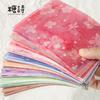 1pack/20pcs Vintage Colorful Ombre Decorative Papers, for Hand - Account and Scrapbook Decoration