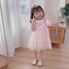 2023 Summer Girls' Cute Cotton Princess Dress with Mesh Cake Skirt