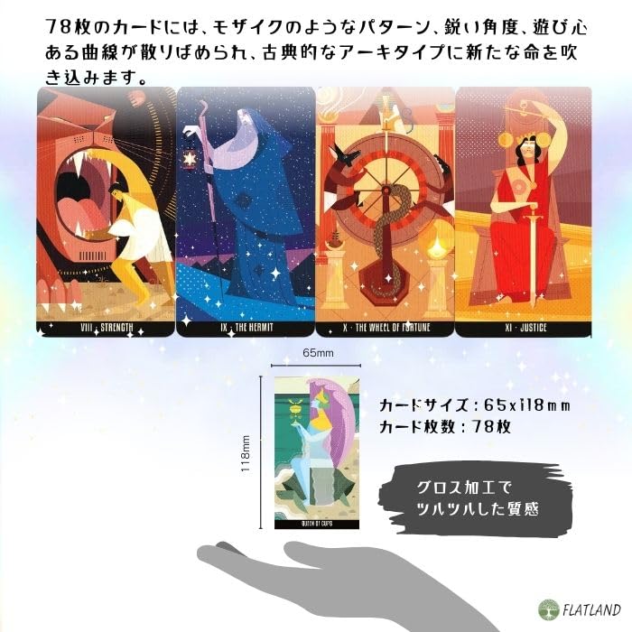 Kaleidoscopic Tarot How to read tarot cards with Japanese instructions Authentic tarot cards 78 cards