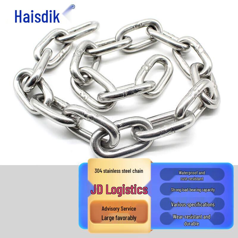 Haisidik HKYC-14 304 Stainless Steel Chain 3mm x 5m