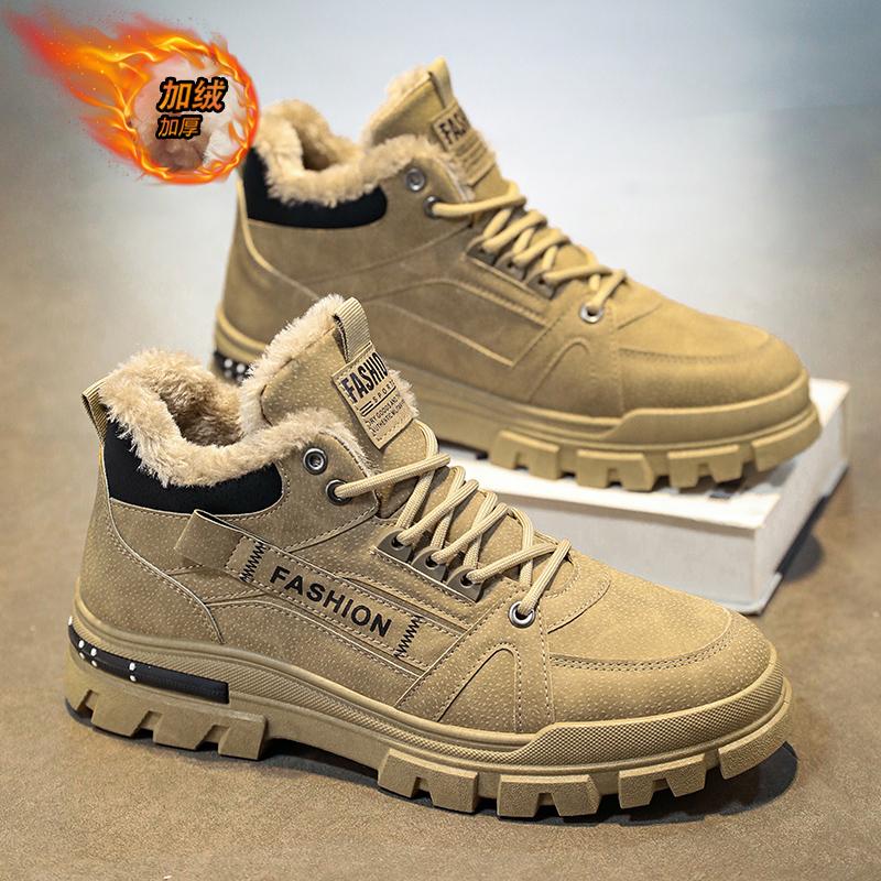 

Обувь Мужская зимняя бархатная теплая хлопковая обувь Мужская обувь для сварки на стройплощадке Обувь на платформе для альпинизма и инструментов 39