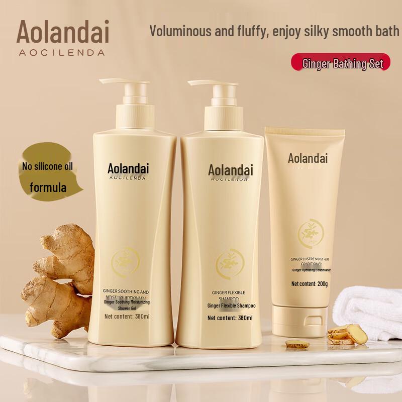AOCILENDA Maternity Ginger Hair & Body Care Set