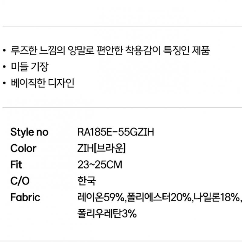 Lacoste Șosete Medii Lurex pentru Femei S Ra185e 55g Zih q2nRa185e 55gZih