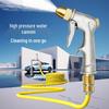 High-Pressure Water Gun Set for Car Wash and Garden Use