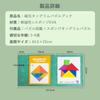 Puzzle Tangram, Magnetyczne Klocki Wzorcowe, Podróżna Gra Puzzle Tangram, Zabawka Edukacyjna, Puzzle Układanka, Książka z Wyzwaniami, Trening Mózgu, Zabawka Montessori
