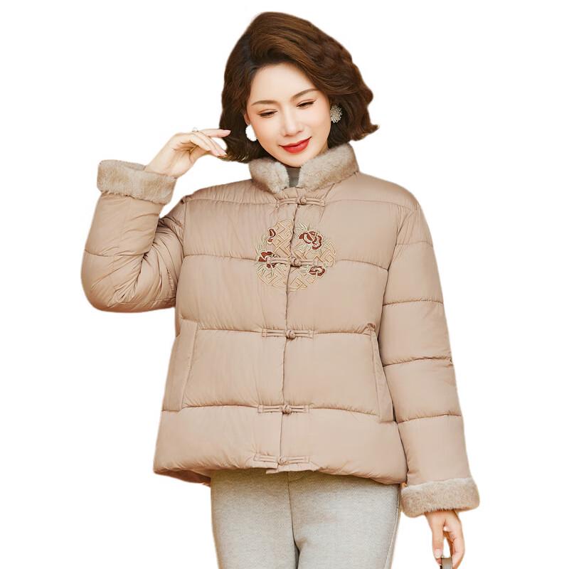 Elegant Petite Women's Short Padded Winter Jacket
