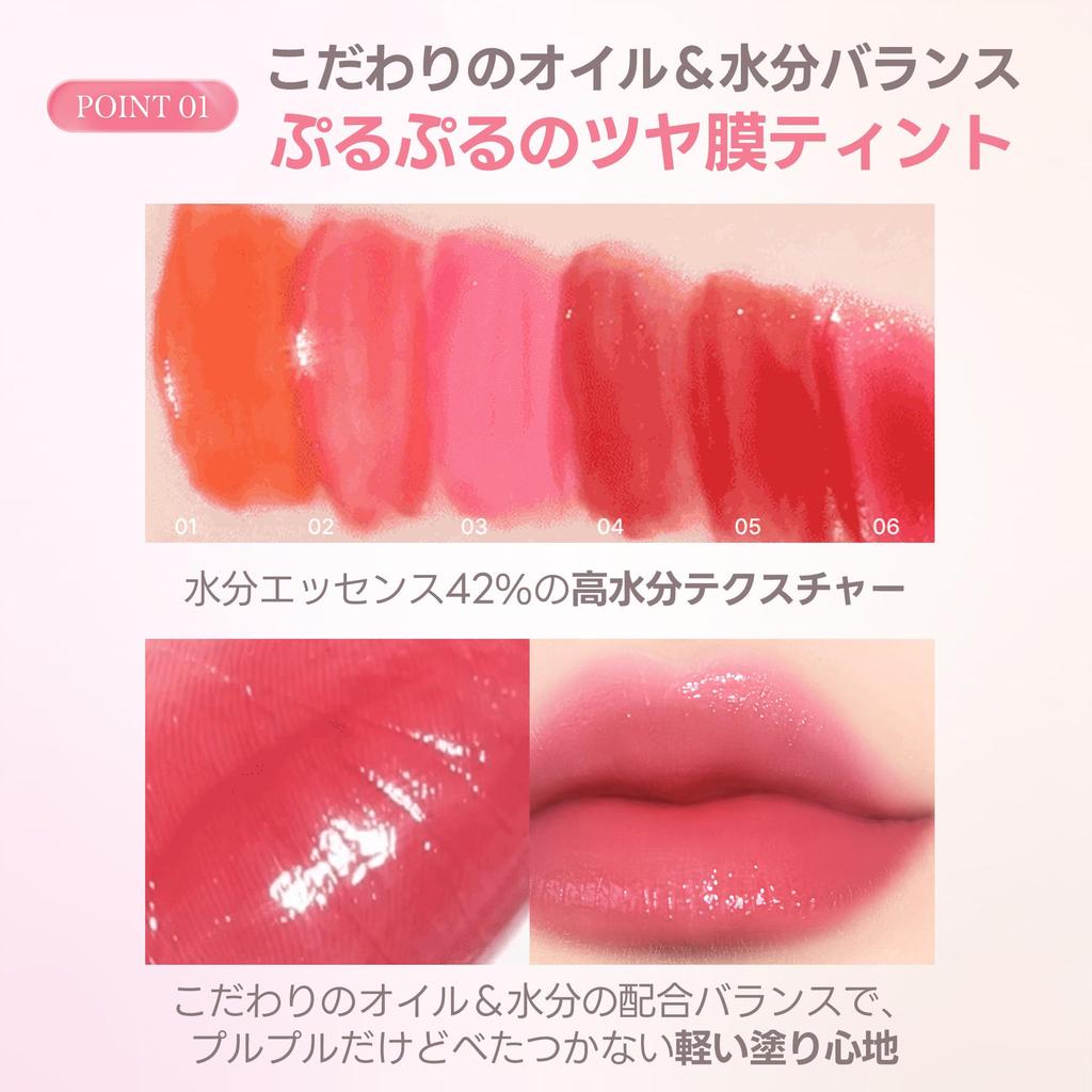 Milk Touch Jelly Fit Tinted Glow Tint 06 Chericious High Color (Korean Cosmetics) - Long-lasting Shine, Payoff.