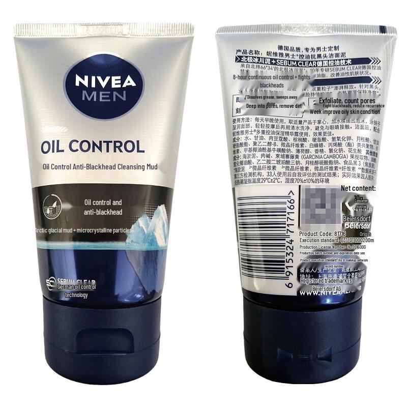 

NIVEA Men Oil Control Anti-Blackhead Facial Cleanser