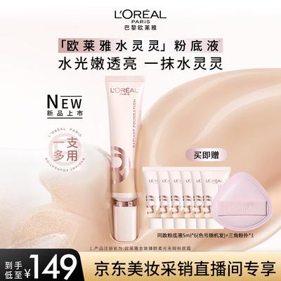 L'Oreal Age Perfect Soft-Glow Flawless Foundation