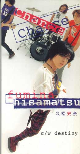 CD FUMINO HISAMATSU - Chance BVDR1122PROMO BMG VICTOR Japan Japanese Pop/Rock Used