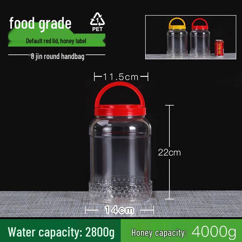 Food Grade Airtight Plastic Storage Jar