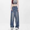 2024 High-Waist Retro Wide-Leg Jeans für Damen - Vielseitige, Schlankmachende, Bodenlange Hose