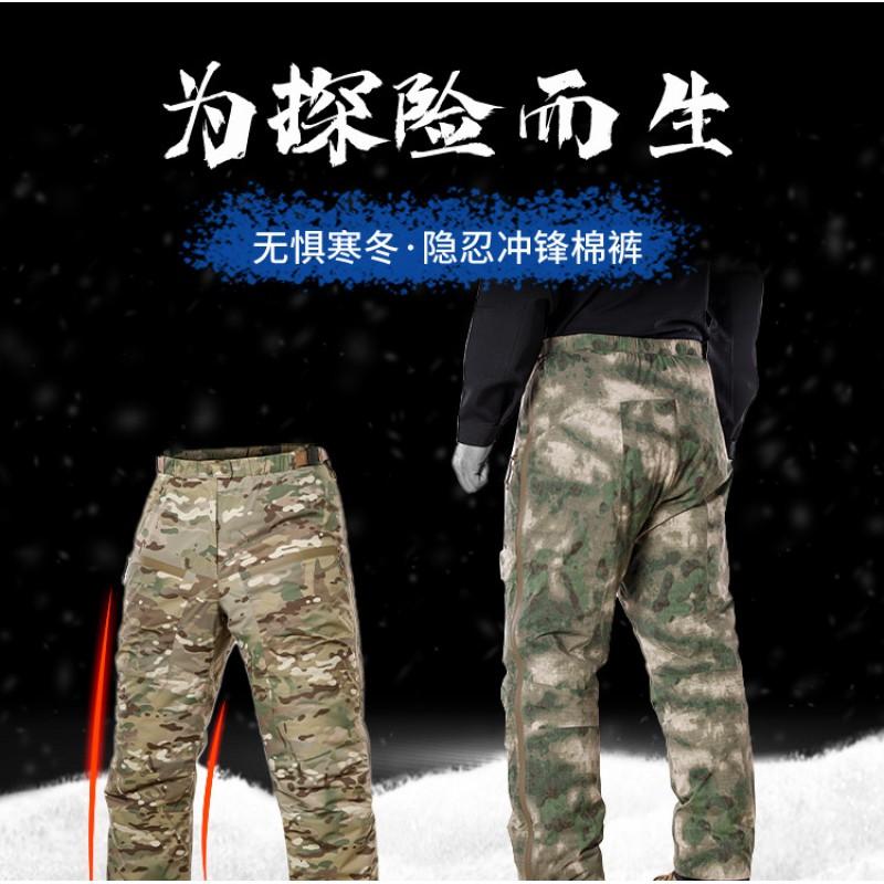 Mens Winter Thick Insulated Outdoor Pants Waterproof Full-Zip Camo Tactical Trousers Hiking Skiing