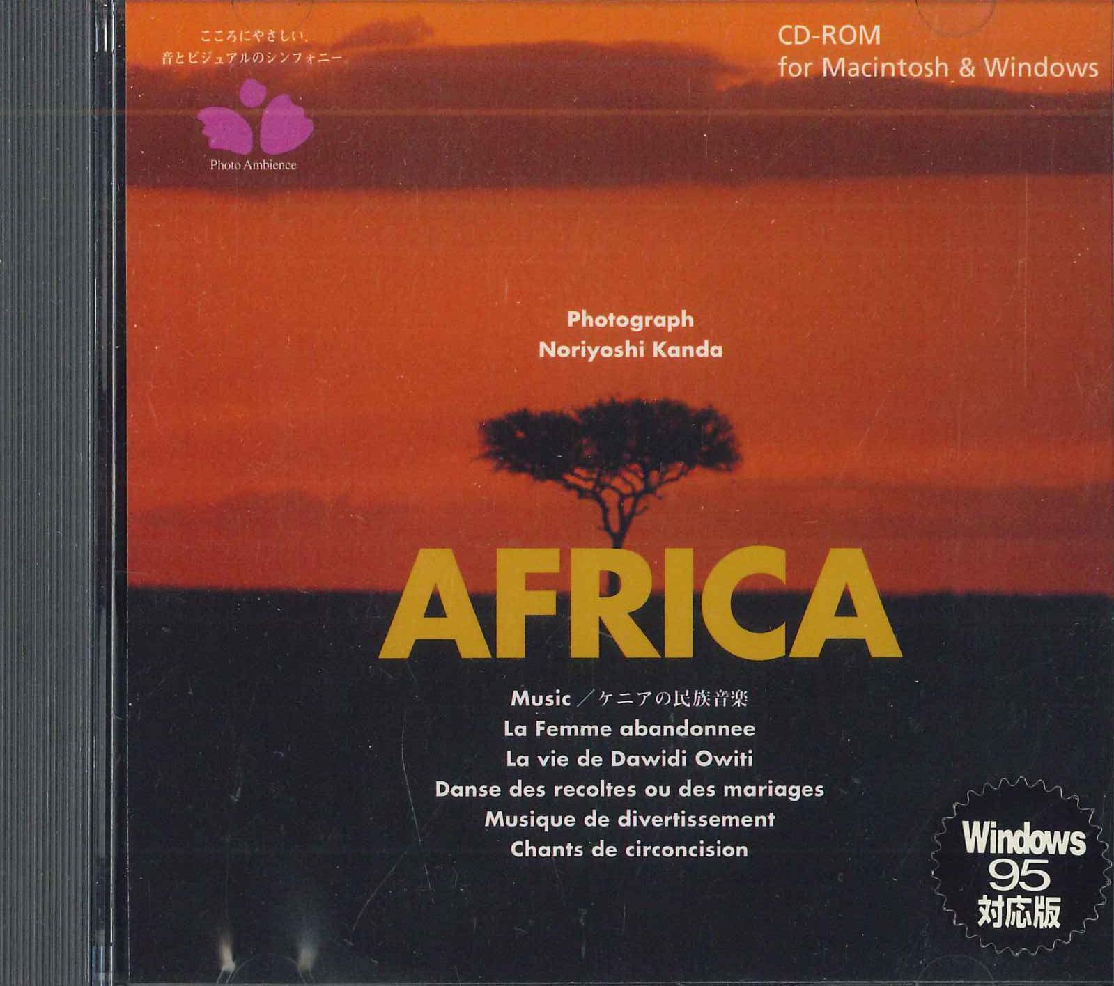 

CD - Africa DWPA007PROMO DYNAWARE Japan World Music Used