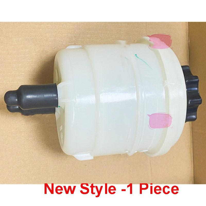 New Power Steering Fluid Booster Pump Kettle Oil Bottle C00045835 For SAIC Maxus T60 T70 T90