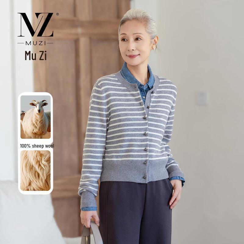 Muzi Women's Pure Wool Striped Knit Cardigan