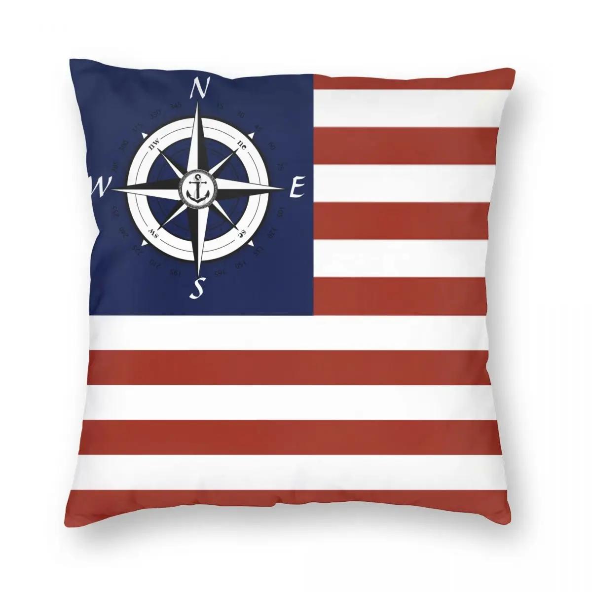 

Морской Парусный Компас Полоска Флага США Наволочка Принт Чехол для Подушки Декор Наволочка для Подушки Гостиная 66x66cm бежевый
