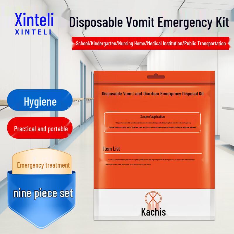 Xinteli Disposable Emergency Vomit & Diarrhea Spill Kit Universal