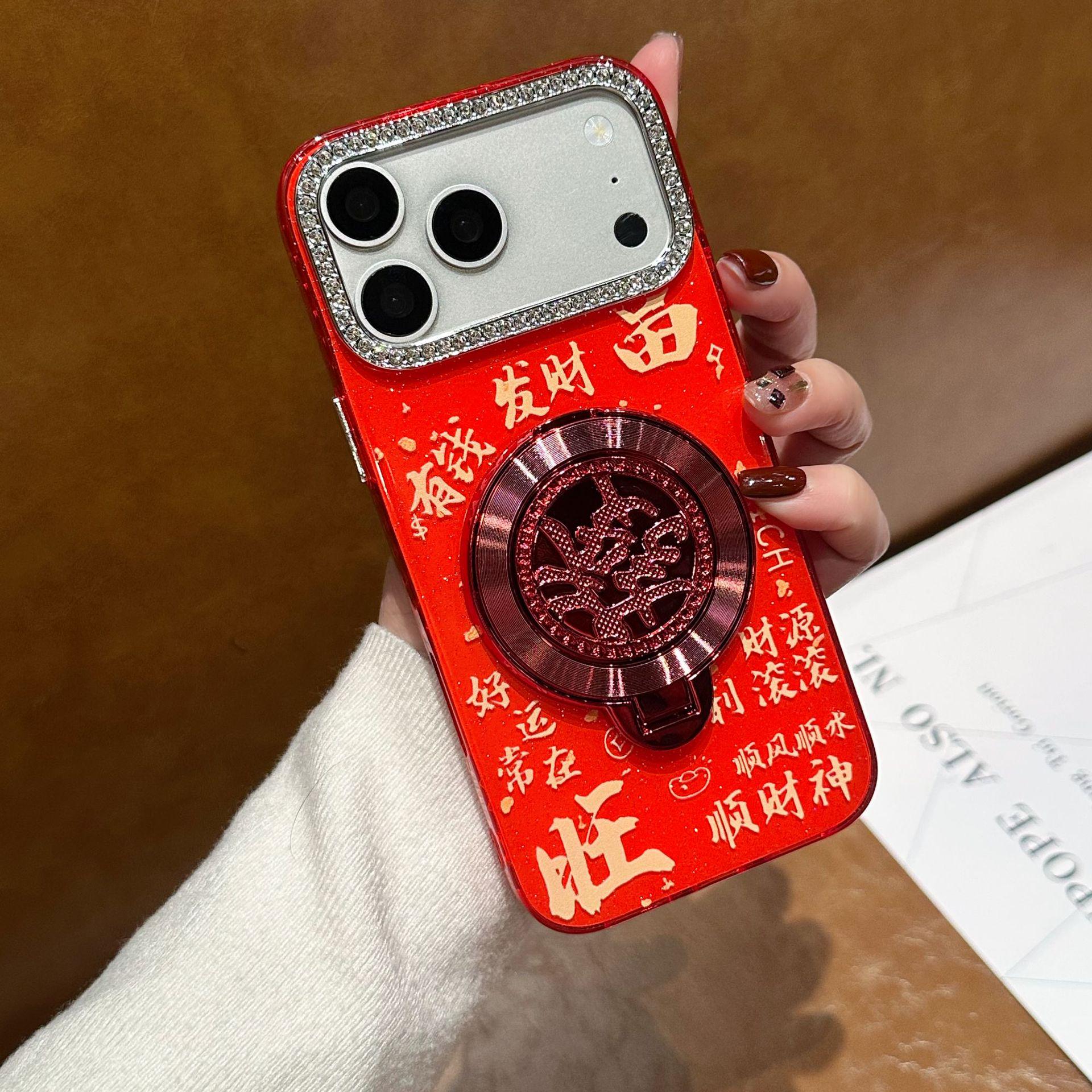 

Dot Drill Frame Turntable for iPhone 17/12 High-End Cases, Fits 14 Pro Max/11/12 iPhone 15