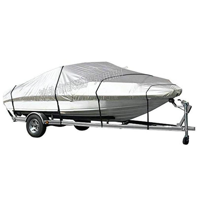 V-Shaped Outdoor Yacht Cover, Dustproof, Sunproof, Rainproof, 210D Oxford Cloth Protective Hull Cover