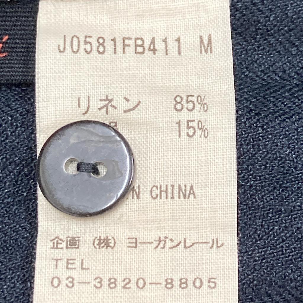 Babaghuri J0581FB411 Linen Silk Stand Collar Shirt Dress M blackUsed