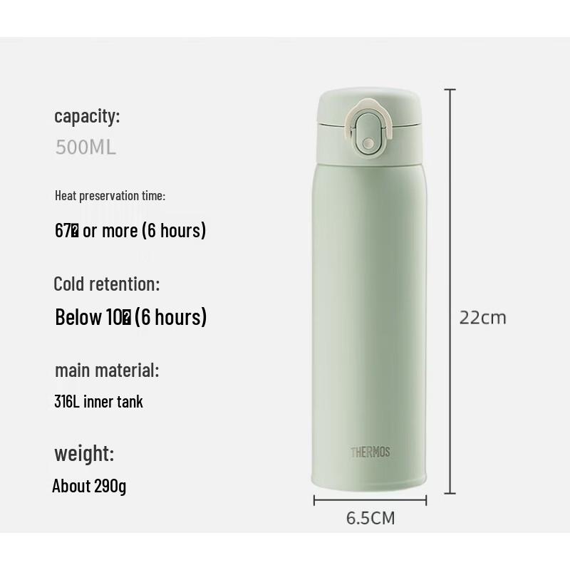 Thermos TCMD-500S 500ml 316 Stainless Steel Insulated Bottle